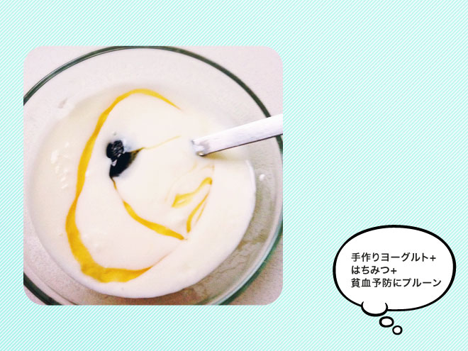 ヨーグルトを手作りしよう