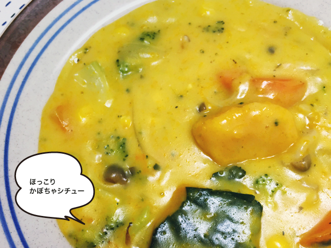 ずぼらレシピ 〜かぼちゃ三段活用〜