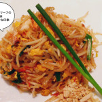 パッタイに突然魅了されました