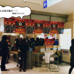 氣志團セルフィー撮影会で夢を叶えてきました（全身痙攣編）