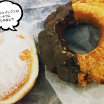 セブンイレブンのドーナツを食べてみました