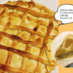 ずぼらレシピ 〜りんご煮二段活用〜