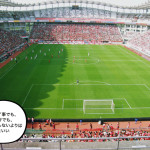 3.11 あれから4年