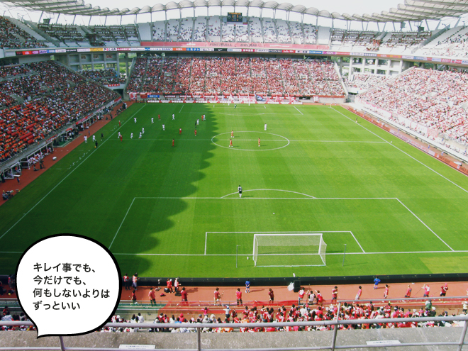 3.11 あれから4年