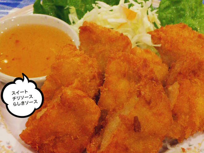 トートマンクンとの出会い