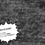 ユニクロのヒートテック極暖を返品しました