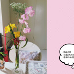 IKEAの激安花瓶で季節を愉しむ