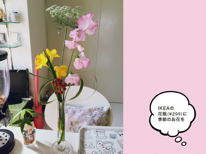 IKEAの激安花瓶で季節を愉しむ