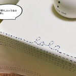 ロラのテーブルクロスで「模様替え」