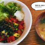 両国でハワイアンなランチを