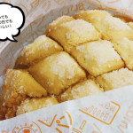 小岩に“おいしいメロンパン アルテリアべーカリー”