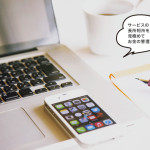 Money Forwardで資産管理、Zaimで家計簿