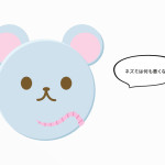 WAONを作ってJALマイルを貯めよう