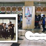 氣志團「Don’t Feel,Think!!」チェキ会の思い出