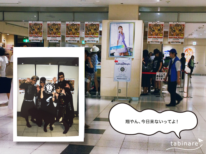 氣志團「Don't Feel,Think!!」チェキ会の思い出