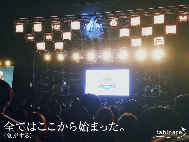 おもしろい時代の幕開けです。